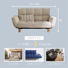 ソファの画像