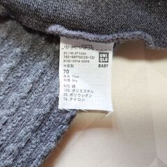 ユニクロ レギンス 70サイズ グレーの画像