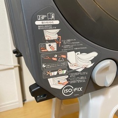 【売ります】コンビ チャイルドシート isofix ネルームの画像