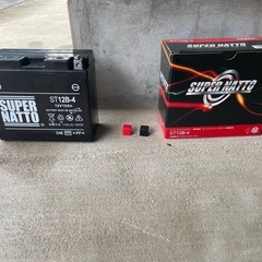 バイク用　未使用　MFバッテリー　適合するならお買い得です。の画像