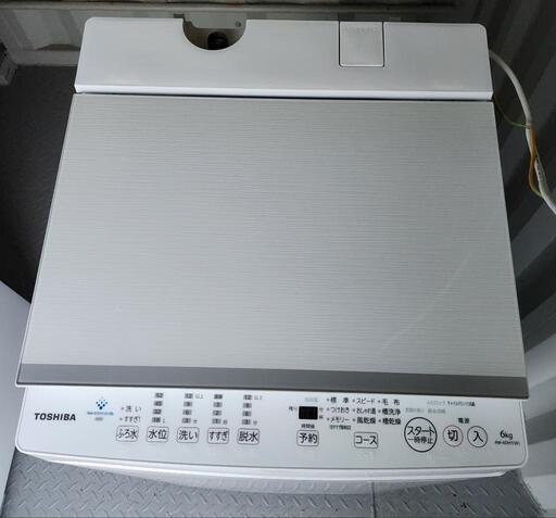 東芝 洗濯機 ウルトラファインバブル 6kg