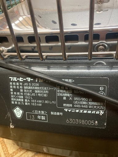 石油ストーブ　
