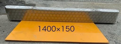 リアバンパー うろこ