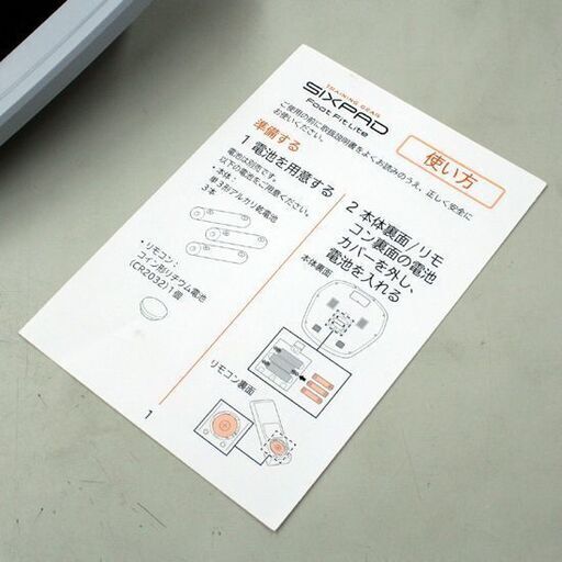 【売約済み】 動作品 シックスパッド フットフィットライト SE-AH14A ライトグレー 足裏トレーニング SIXPAD Foot 