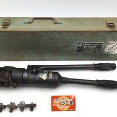 【エコツール半田店】カクタス精機 手動油圧式圧着工具 S-150...