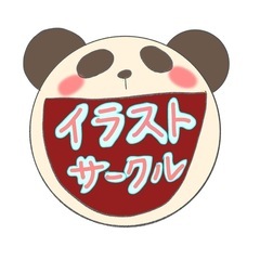 イラストサークル メンバー募集！