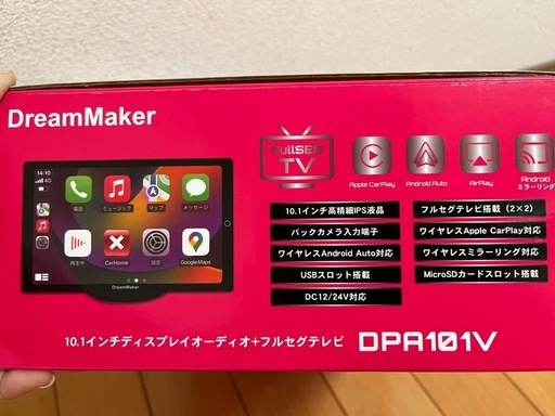 カー用品