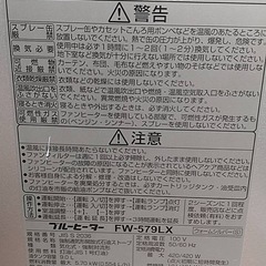 ファンヒーター美品✨値下げ✨の画像