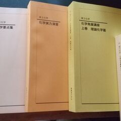 高3医学部受験 鉄緑会 赤本など15冊 現役神戸大医学部合格！
