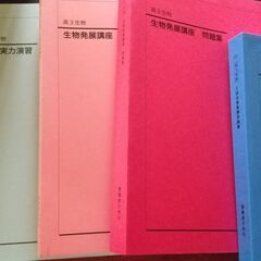 高3医学部受験　鉄緑会　赤本など15冊　現役で神戸大医学部合格！ 高3医学部受験 鉄緑会 赤本など15冊 現役神戸大医学部合格！
