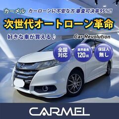 ＼ご成約／ 安心の１年保証付き 距離無制限！中古車販売 カーメル...