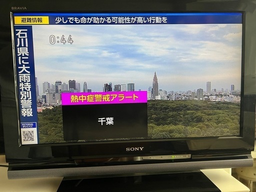 SONY BRAVIA  テレビ　26型