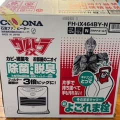 コロナ　石油ファンヒーター　よごれま栓の画像