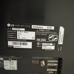 テレビ 型号：OLED55C9PJA