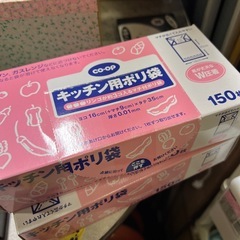 キッチン用ポリ袋
