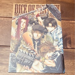 「峰倉かずや 特別付録」