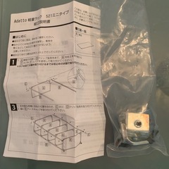 棚板6枚　スチールラック　スリムの画像