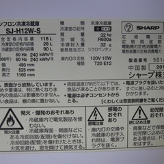 【元値40000円】冷蔵庫の画像