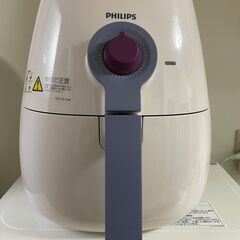 ノンフライヤー： HD9299(フィリップス )