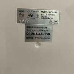 ノンフライヤー： HD9299(フィリップス )の画像