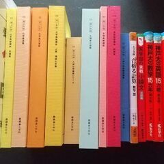 高3医学部受験　鉄緑会　赤本など15冊　現役で神戸大医学部合格！