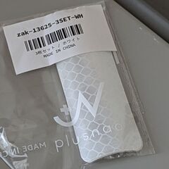 自転車反射ステッカー3枚/ホワイトの画像