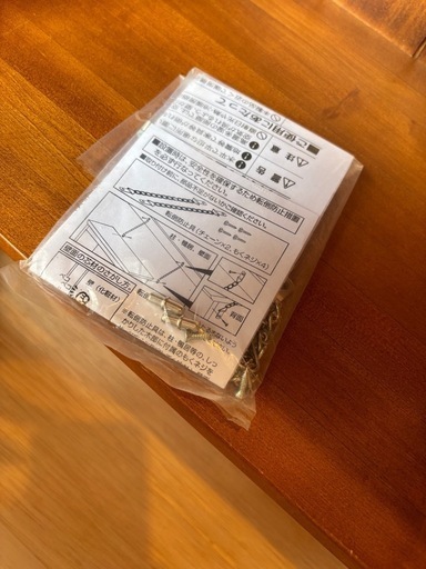 アンティーク調おしゃれな本棚