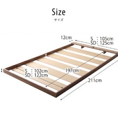 【美品】ローベッドフレーム（シングルサイズ）お譲りしますの画像