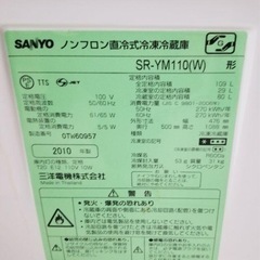 冷蔵庫、電子レンジ　取り付け送料無料の画像