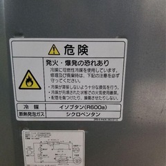 冷蔵庫、電子レンジ　取り付け送料無料の画像