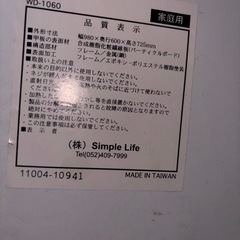 A4シュレッダーと丈夫な作業台の画像