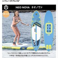 新品　キッズ用サップセットの画像