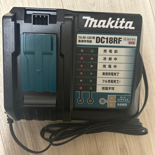 マキタ純正 (Makita)急速 充電器 DC18RF 【14.4V-18V用】USB端子搭載