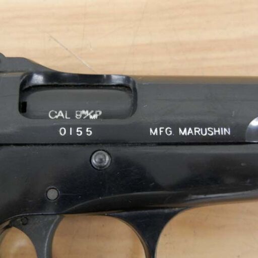 MFG MARUSHIN ブローニング マルシン モデルガン トイガン 札幌 西区 西野