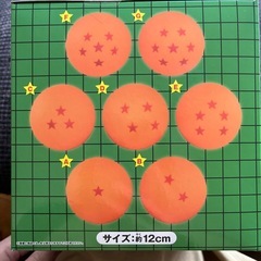 ドラゴンボールルームライト
の画像