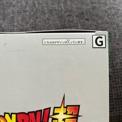 ドラゴンボールルームライト
の画像