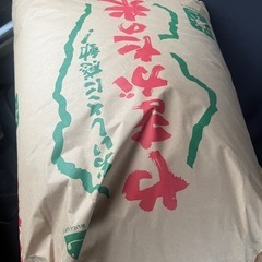 お米