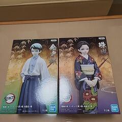 鬼滅の刃絆の装
