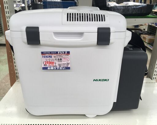 HiKOKI コードレス冷温庫 UL18DA 中古