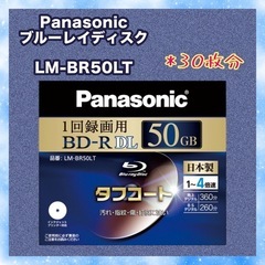 Panasonic ブルーレイディスク 追記型 LM-BR50L...