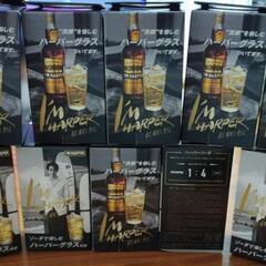 I.W.HARPER　ウイスキー　グラス