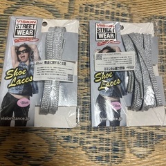 ★靴紐　新品　シルバー　2点　130センチ★