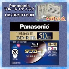 Panasonic ブルーレイディスク 追記型 LM-BR50T...