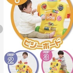 アンパンマン押しぐるまの画像