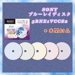SONY ブルーレイディスク 書換型 5BNE1VHCS2 25GB 