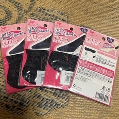 ★新品　踵　靴ずれ防止　アキレスクッション　4点★
