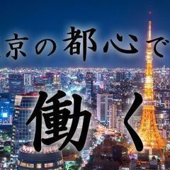 「0円で住める家族寮完備」タイヤ製品の仕上げ作業