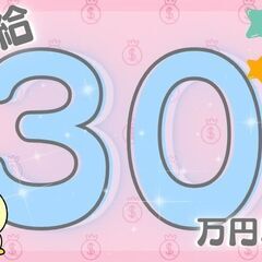 「0円で住める家族寮完備」タイヤ製品の仕上げ作業の画像