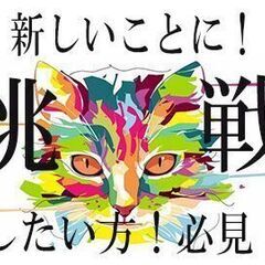 「0円で住める家族寮完備」タイヤ製品の仕上げ作業の画像