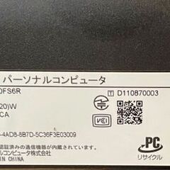 VALUESTAR N 　デスクトップパソコンの画像